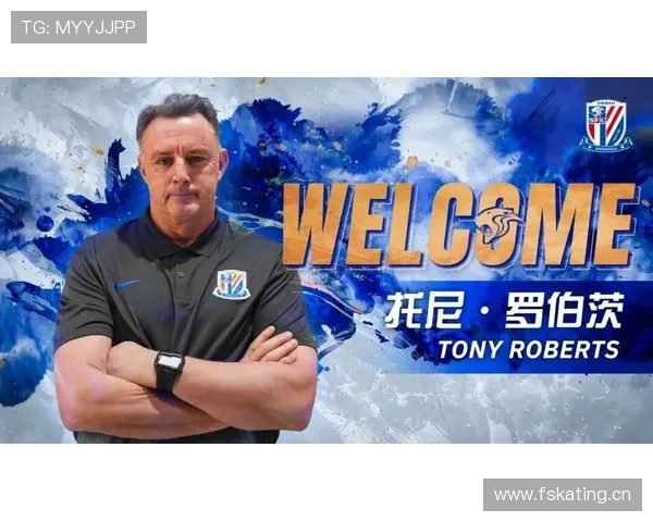 上海申花外援主导进攻现象及核心输出依赖,阶段性表现受限与球队稳定性面临考验 上海申花外援主导进攻现象及核心输出依赖,阶段性表现受限与球队稳定性面临考验